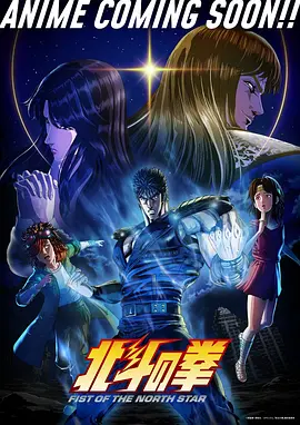 海贼王 和之国篇