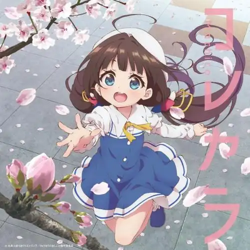 漫游者