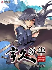 荒野厨房 综艺全集免费在线观看